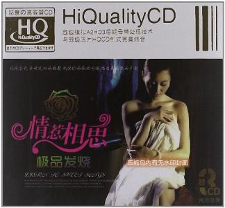 嗓音清澈干净的男声 【男声独特嗓音】 发烧极品（纯子播放）pfq3.170