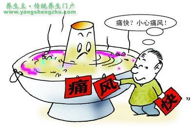 痛风能吃火锅吗 经常吃火锅当心患痛风