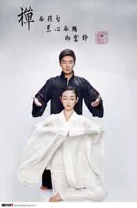 一日禅集锦经典 一日禅集锦（1059）