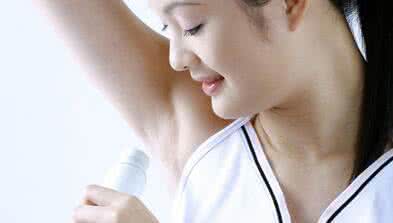 狐臭的原因和治疗方法 狐臭的最佳治疗方法 狐臭的原因