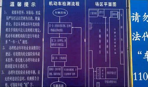 汽车年检要带什么材料 汽车年检要带什么材料？