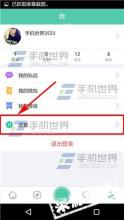 怎么修改wifi密码 Tutu怎么修改密码