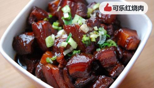 可乐红烧肉好吃吗 可乐红烧肉