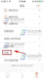怎么修改wifi密码 奶酪怎么修改密码