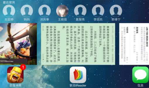 超级玛丽bug大集合 超级玛丽bug大集合 ios8 beta2 bug有哪些？苹果ios8 beta2 bug大集合