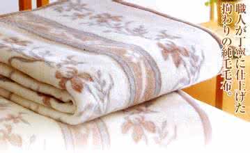 纯羊毛毛毯如何打理 纯羊毛毛毯 羊毛毛毯陪您度过初春般温暖的冬日