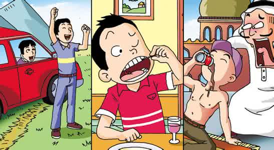 出境旅游带什么 出境旅游不可以携带什么东西