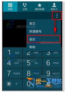 三星 s7 正在通话中 三星S6通话中提示音怎么关