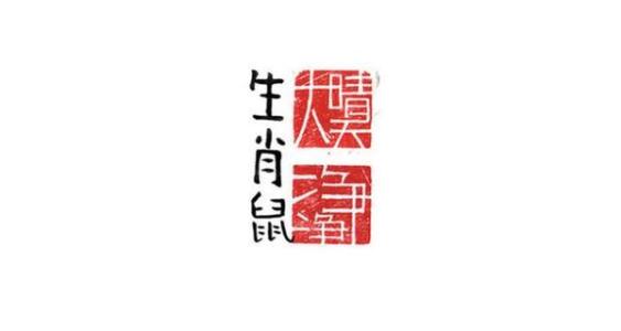 明天以后 暴富就在明天以后,运势飘红,3天赚够3年钱的生肖