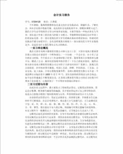 企业工作总结范文 企业上半年总结范文