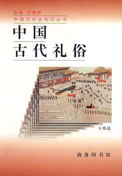 中国文化史知识丛书 中国文化史知识丛书 【中国文化史知识丛书】58中国古代家庭教育