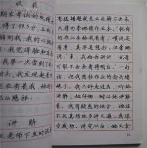 小学写景作文范文 如何写好写景作文及范文作文1000字