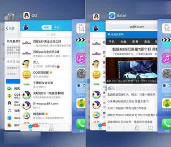 安卓一键关闭后台程序 iOS9后台程序怎么关闭?苹果iOS9一键关闭后台程序的方法图解