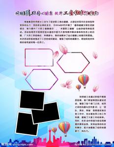 身心健康的重要性 身心健康的重要性 身心健康的重要性说明