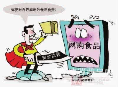 宠物食品跨境电商政策 网售食品遇政策收紧 电商违法平台停止服务