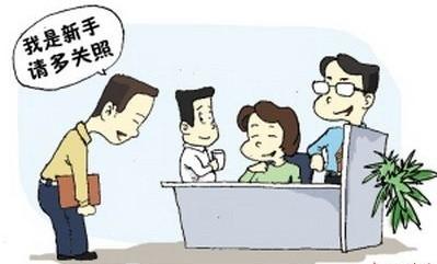 职场新人穿搭 职场新人如何穿搭才能降低存在感？ | 识趣精选