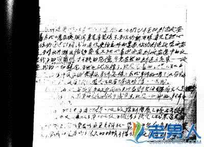 左权将军 左权将军简介 小平题写“怀念左权同志”的由来