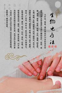 dds生物电疗 dds电疗 DDS生物电疗调理耳鸣、耳聋  调理这些穴位就可以