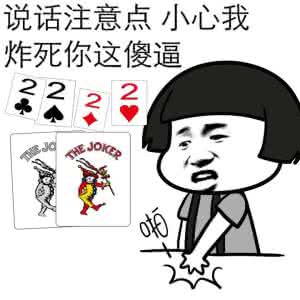 冷笑话大全 爆笑 冷笑话大全 爆笑 我们爱讲冷笑话大全