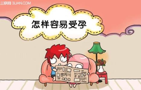 子宫肌瘤影响受孕吗 可影响受孕的7种心理