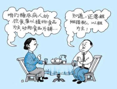 治疗糖尿病最好方法 【转载】根治糖尿病就这么简单？