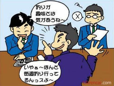 新人入职自我介绍 新人自我介绍 新人自我介绍