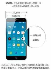 魅蓝与魅蓝note的区别 魅蓝note与魅蓝有什么区别