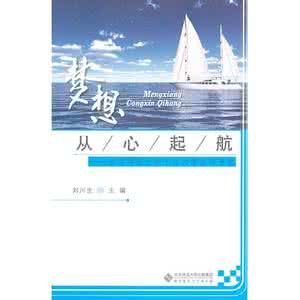 燃烧吧梦想 书单 | 燃烧吧，梦想！