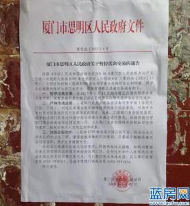 如何告诉癌症病人病情 厦门1例H7N9病人今凌晨死亡 3例病情危重1例出院