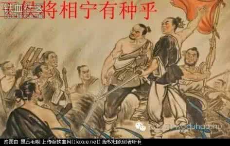 刘邦卢绾 刘邦异姓王有几位 异姓王卢绾为什么背叛刘邦 卢绾为什么背叛刘邦