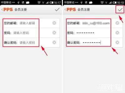 下载pps影音播放器 手机版PPS影音如何注册账号