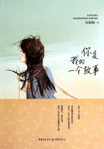 一个故事告诉你比特币 一个故事告诉你：为什么躺着思想，不如站起行动