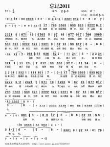 怎么会狠心伤害我歌词 欢子 怎么会狠心伤害我歌词