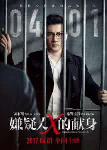 说出你的故事苏有朋 苏有朋的励志故事