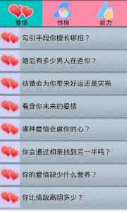 年终奖金额 心理测试 选果汁透露你的年终奖金额