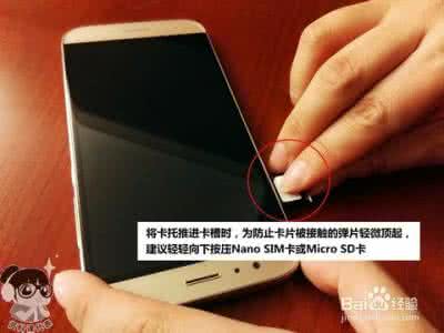 手机识别不了sim卡 手机SIM卡不识别怎么办