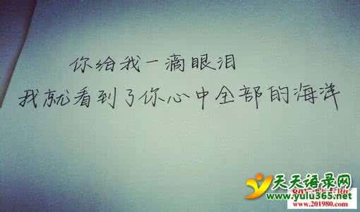 悲伤的句子说说心情 唯美心情悲伤的句子 你的一句否定，足以让我绝望