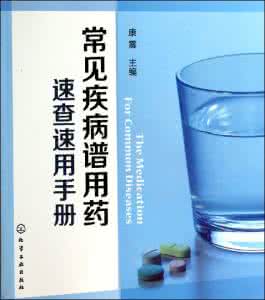 临床常见疾病诊疗手册 各种常见疾病联合用药手册