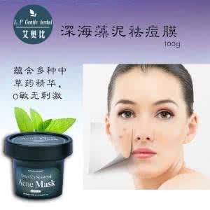 男士去痘印面膜推荐 去痘面膜泥有哪些好推荐