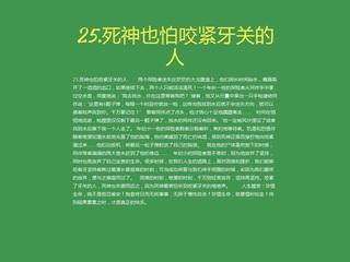 死神图片 死神也怕咬紧牙关的人