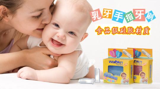 乳牙牙刷 保护宝宝乳牙，从学会选牙刷开始