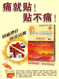 二手车知识大讲堂 风湿性关节炎系列知识大讲堂