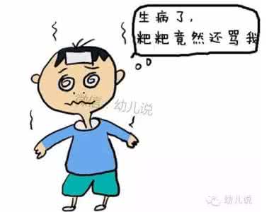 地球母亲生病了 母亲生病了 感悟