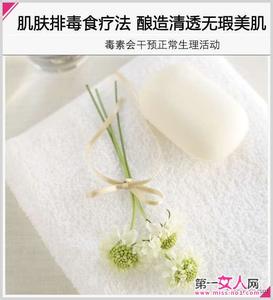 排毒食疗法 排毒食疗法 肌肤排毒食疗法