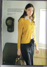 棒针搓板针的编织图解 棒针编织----搓板针开衫“想象力”