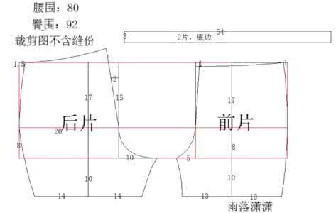 铅笔裤裁剪图纸 短裤（有裁剪图）