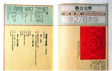 张爱玲离开大陆 张爱玲告别大陆是怎么回事？