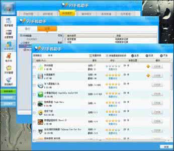 安卓软件91手机助手 如何用91手机助手软件截图