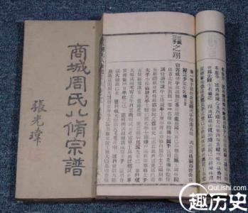 大清相国周祖培 大清相国周祖培横跨五朝 遍历吏户礼兵刑工六部