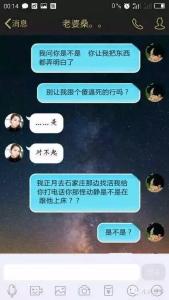 网友老婆出轨5年250次 网友老婆出轨聊天记录 老婆出轨 说网友太有气质情不自禁